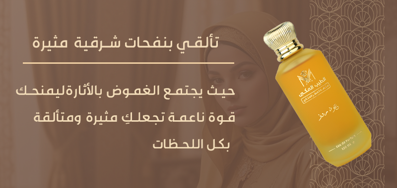 عود روز