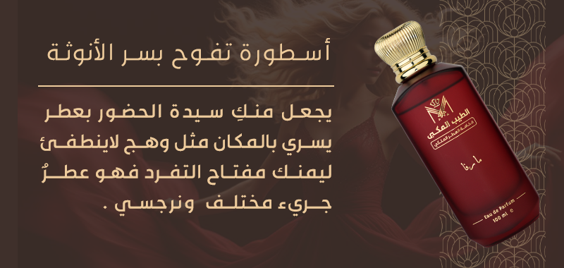 مارفا